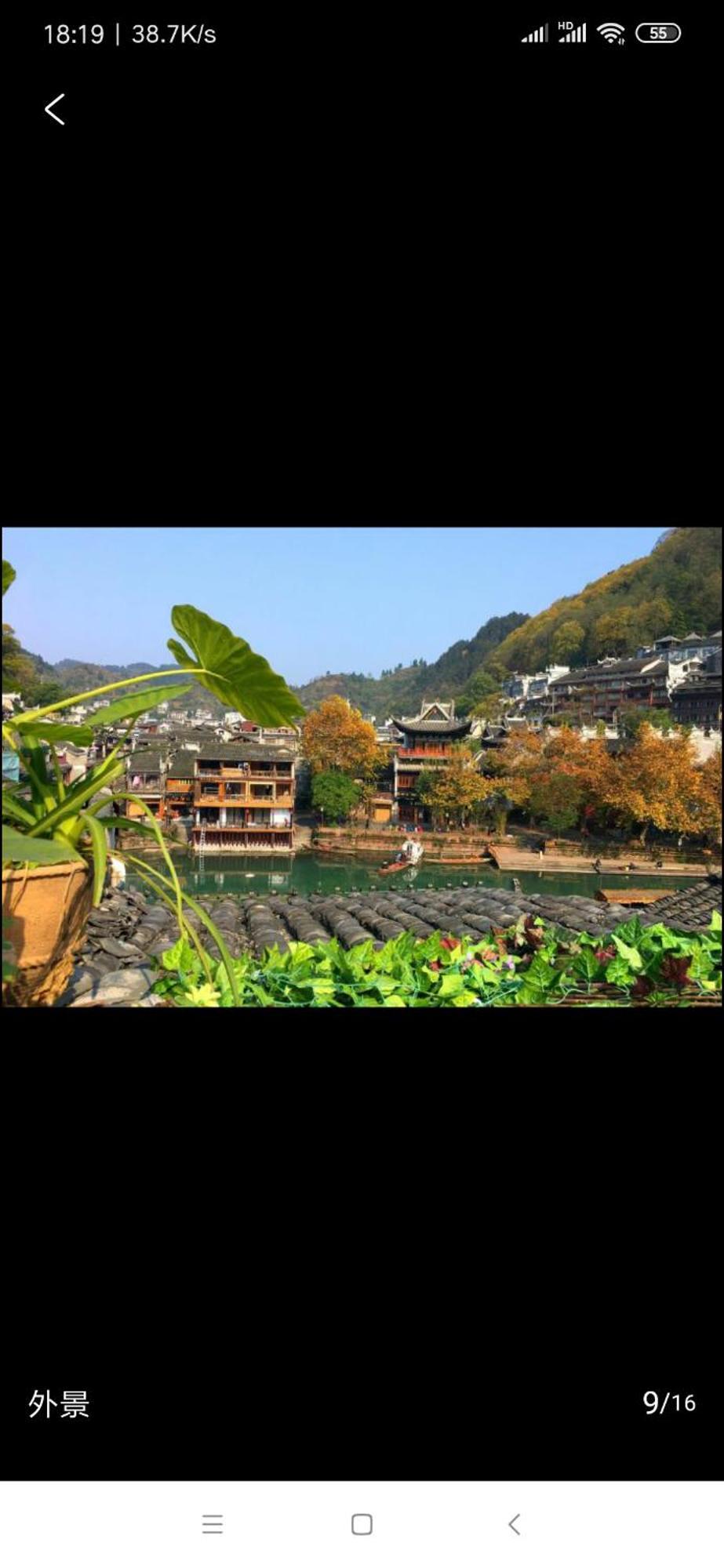 Lqj Riverside Guest House Fenghuang Dış mekan fotoğraf